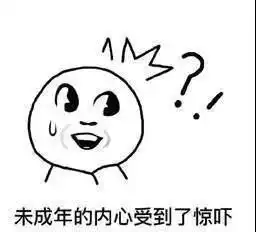 圣诞老人您有一份圣诞礼物待签收......