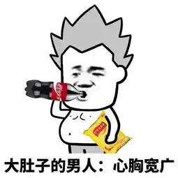 小趴菜搞笑表情包生日快乐
