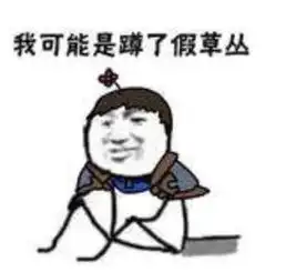 某lol玩家连续三个月通宵不回家,到底是为什么