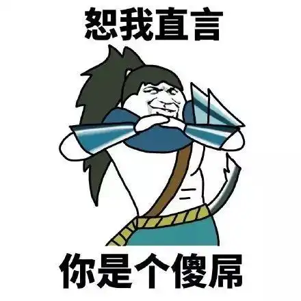 斗图必备表情包