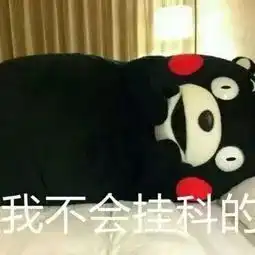 期末成绩出来了你还好吗