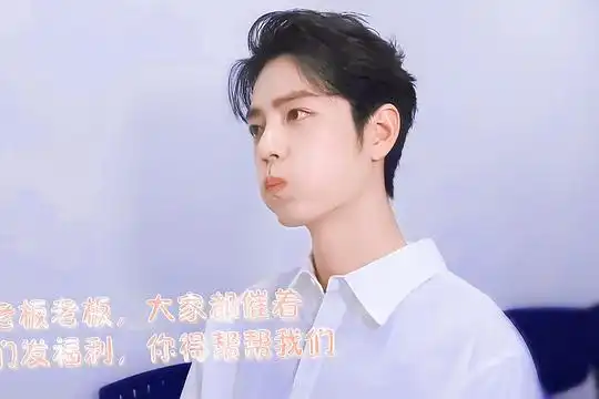 肖战seanxiao图片