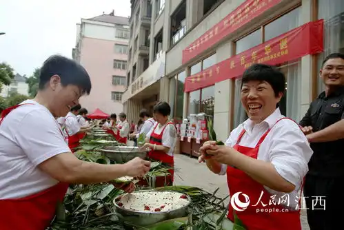 高清图包粽比赛邻里亲