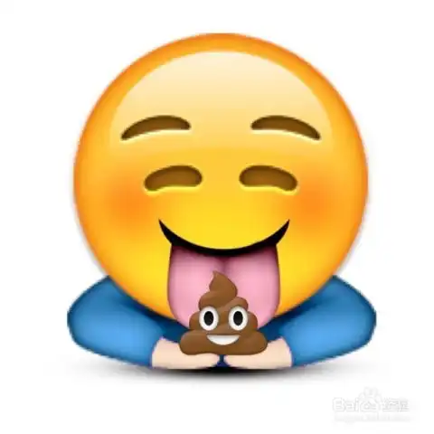 吃屎的步骤解析