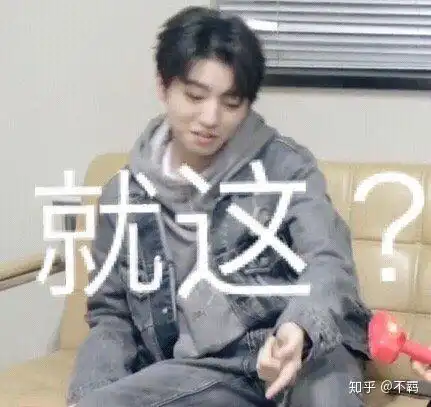 王俊凯有哪些好看的表情包