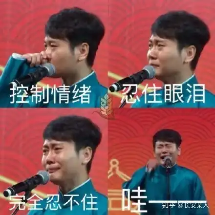 痛经的女孩会爱哭吗
