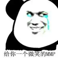 表面微笑内心流泪表情包微信头像图片大全
