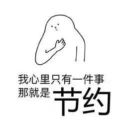 学校食堂表情包这是吃个饭都要斗图的节奏