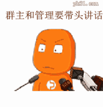致群主的一封信,有群的都送给群主看看吧