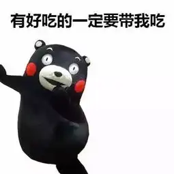 据说在武清没几个人能拒绝ta的美味口水已横流