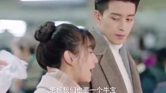 所以牛宝到底是个什么呢