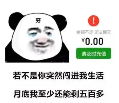 小熊猫能有什么坏心眼呢