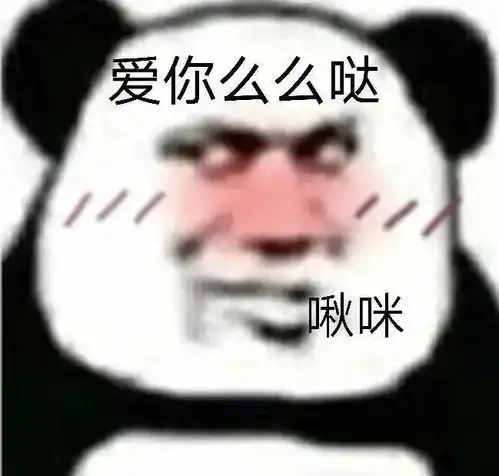 表情包图祝朋友生日快乐的表情包动图0711期