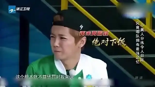 邓超惊现浮夸演技他喝了什么东西让他表情如此怪异