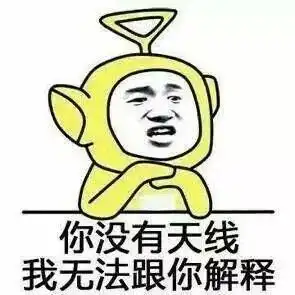 这是一条可爱搞怪的表情包合集