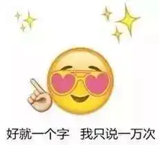 金昌这家鸭爪爪店庆放大招不好吃小编直播跪键盘