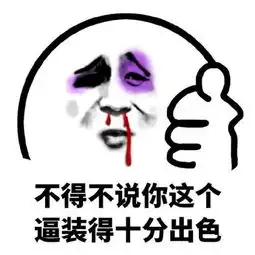 夫妻小故事谁最漂亮