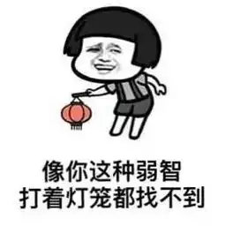 金馆长qq表情系列,全套恶搞金馆长图片