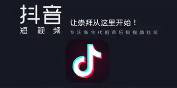 抖音日本版