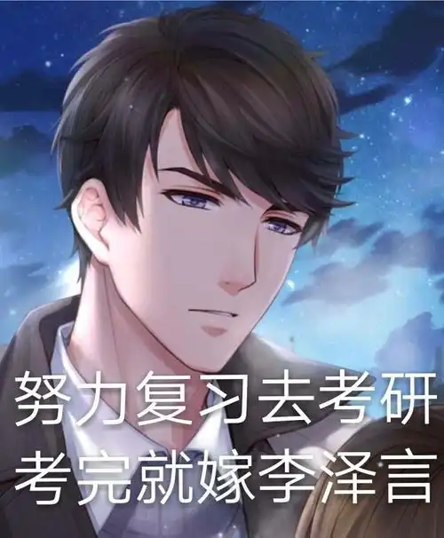 心理咨询师