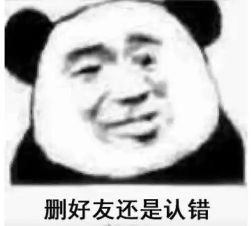 有哪些可爱有趣的表情包