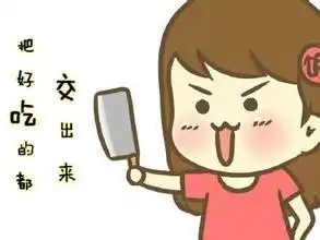 网店里那些让人蜜汁尴尬的包包,背上它变身行走的表情包