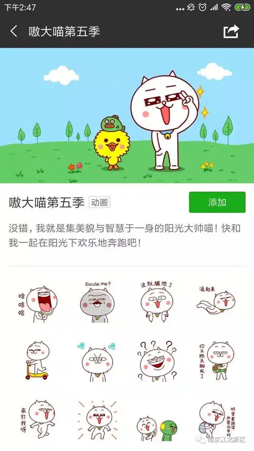 又一省级大赛在新区举行,详情请点击...