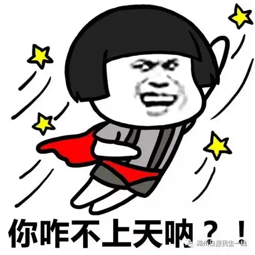 梅州最惨的网恋奔现编剧都不敢这么写
