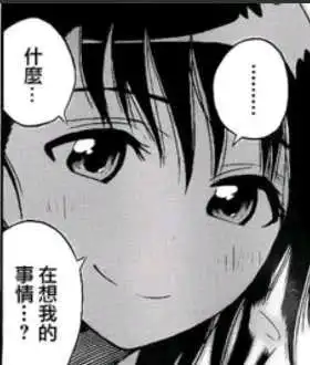 表情包三十