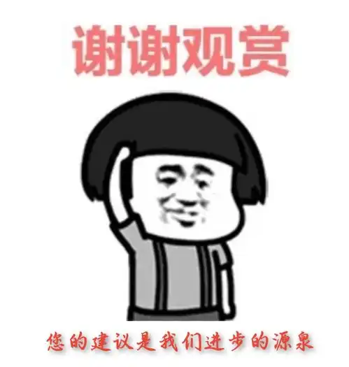 无标题