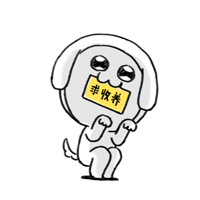 后田花子搞怪qq动态表情包一组简单的简笔画手绘表情