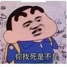 近期热门聊天表情包