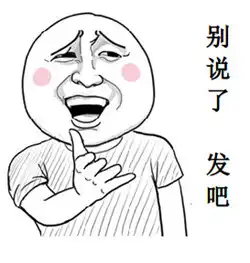 抢红包