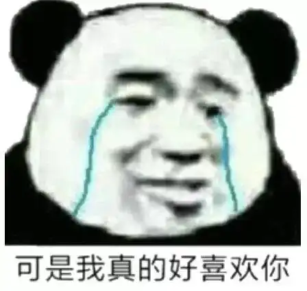 表情包丨别问在不在,有事你说