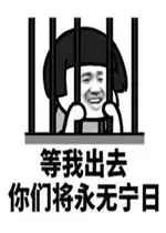 你们