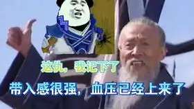盘点那些电影中搞笑的斗地主客官不进来看看吗