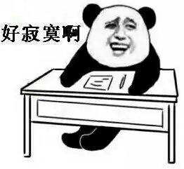 2020年网络热词寂寞是什么梗如何用俄语攻陷寂寞梗