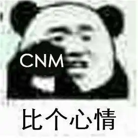 喝coco喝出了指甲