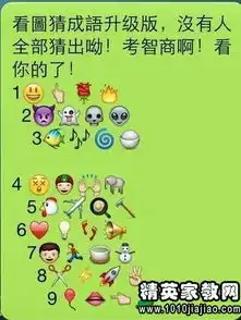 关于鱼目混珠的成语故事