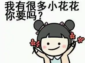 重磅据说河南西九华山花千谷要拍三生三世续篇这次不是桃林,竟是...