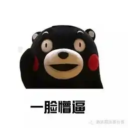 震惊蓝翔的成绩上清华