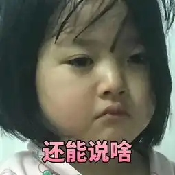 丰巢快递的新业务是不是违背商业道德