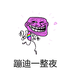 100p搞笑表情包,斗得天昏地暗