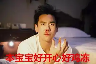 40岁,让彭于晏苦追了7年,因为她是舒淇