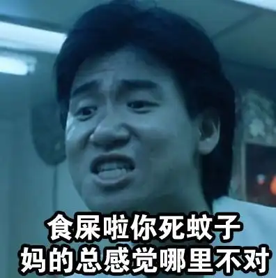古惑仔表情包大全古惑仔动态表情微信古惑仔表情