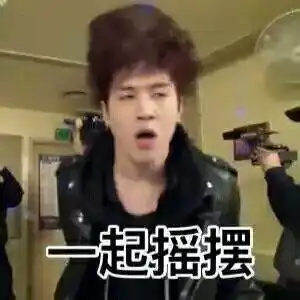 高分求got7的表情包,就是比较搞怪哒配有文字的图片哦
