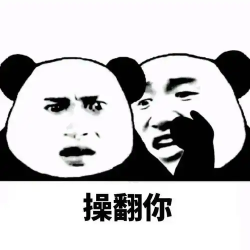 污污悄悄话
