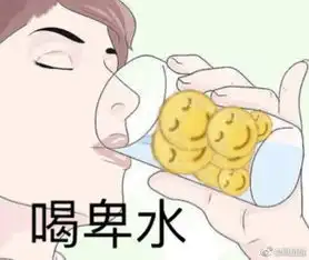 适合单身狗发的520搞笑表情包你有你的520,我有我的502