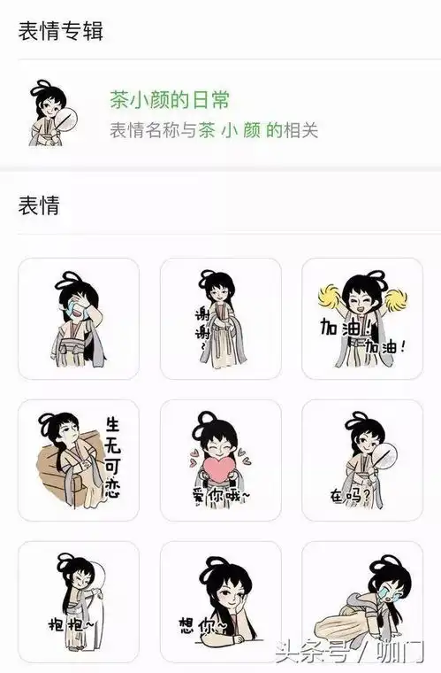 低成本营销新姿势100张海报,比不上一套表情包