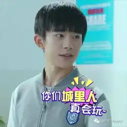 尹柯学长官方表情包vs千纸鹤自制易烊千玺表情包,哪个更传神娱乐频道...